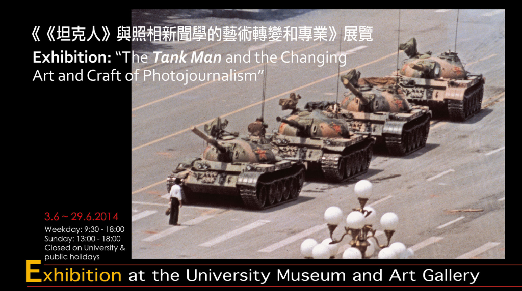Talk by Jeff Widener will be held on the 6 Jun at 18:30 at Fung Ping Shan Building, UMAG 