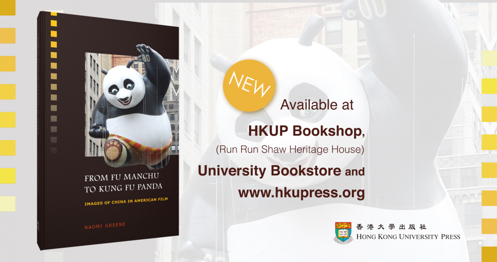 New book published by HKU Press