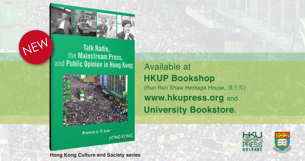 New Book by HKU Press