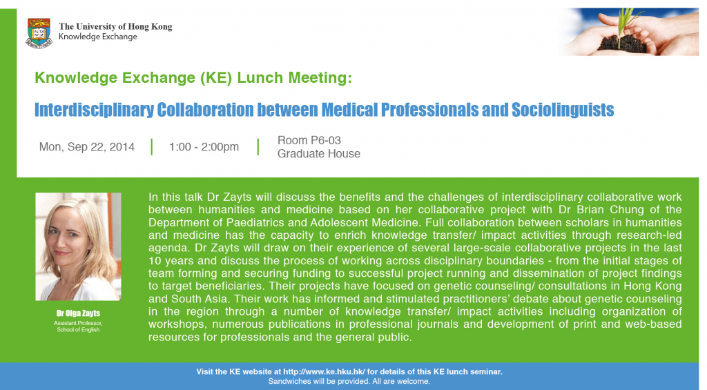 KE Lunch Meeting: Interdisciplinary Collaboration between Medical Professionals and Sociolinguists