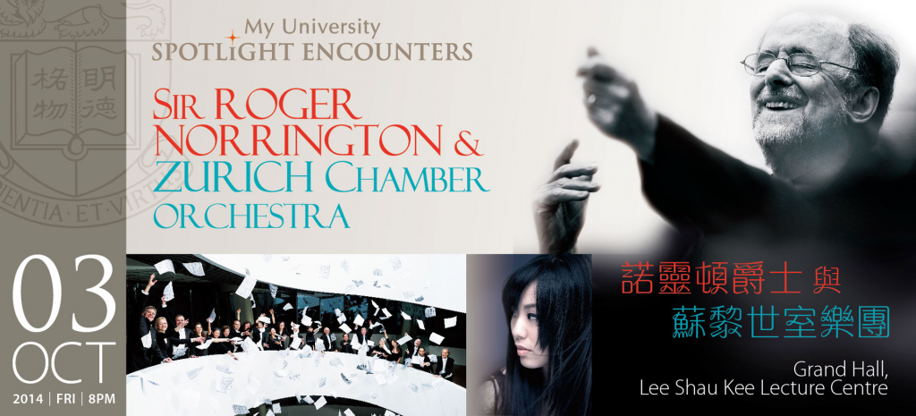 Sir Roger Norrington &  Zurich Chamber Orchestra