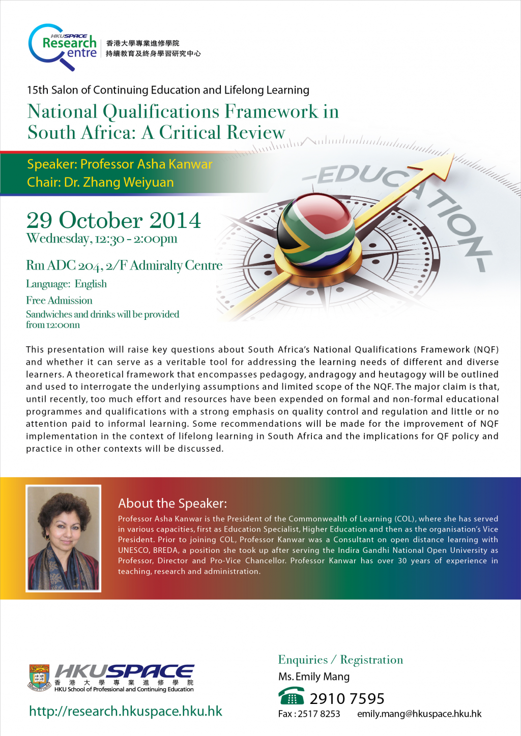 National Qualifications Framework in South Africa: A Critical Review (Free seminar - 29 Oct 2014)