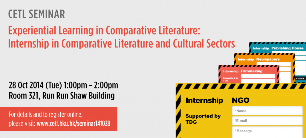 CETL Seminar - Experiential Learning in Comparative Literature : Internship in Comparative Literature and Cultural Sectors