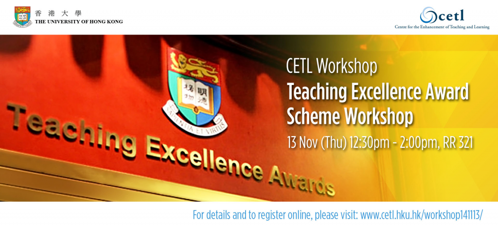 CETL Workshop: Teaching Excellence Award Scheme Workshop