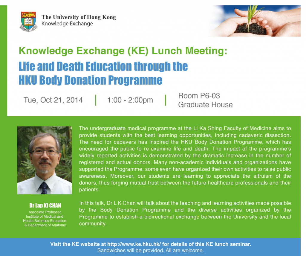KE Lunch Meeting: Life and Death Education through the HKU Body Donation Programme