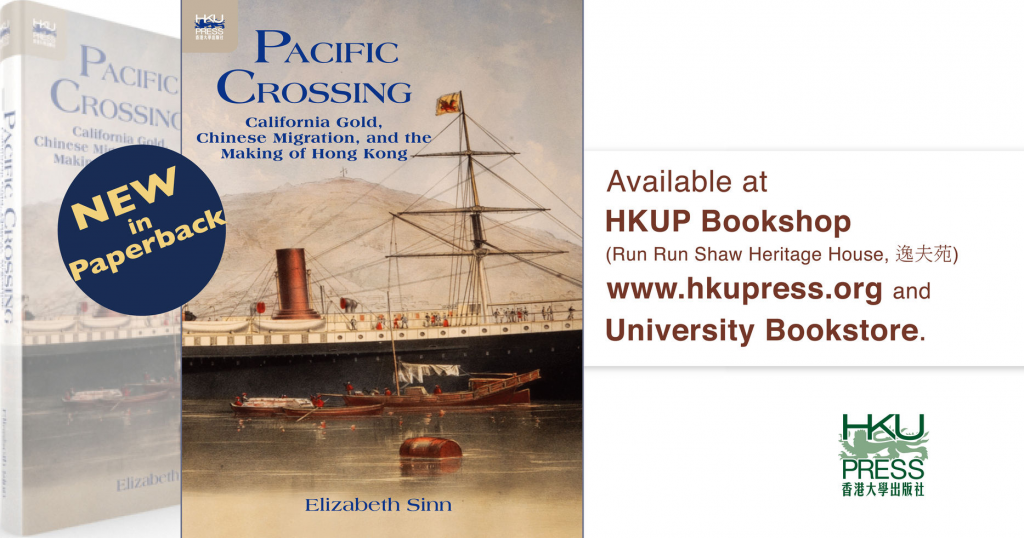 New in Paperback: Pacific Crossing 