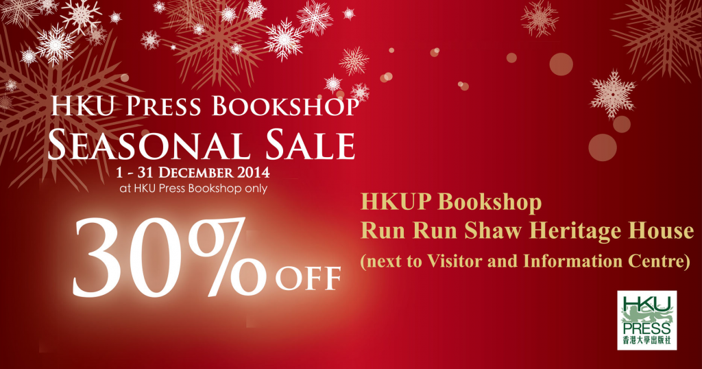 HKU Press Bookshop Seasonal Sale 30% Off