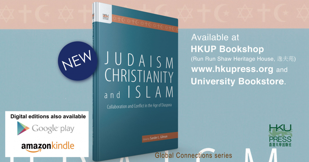 NEW BOOK - Judaism Christianity and Islam
