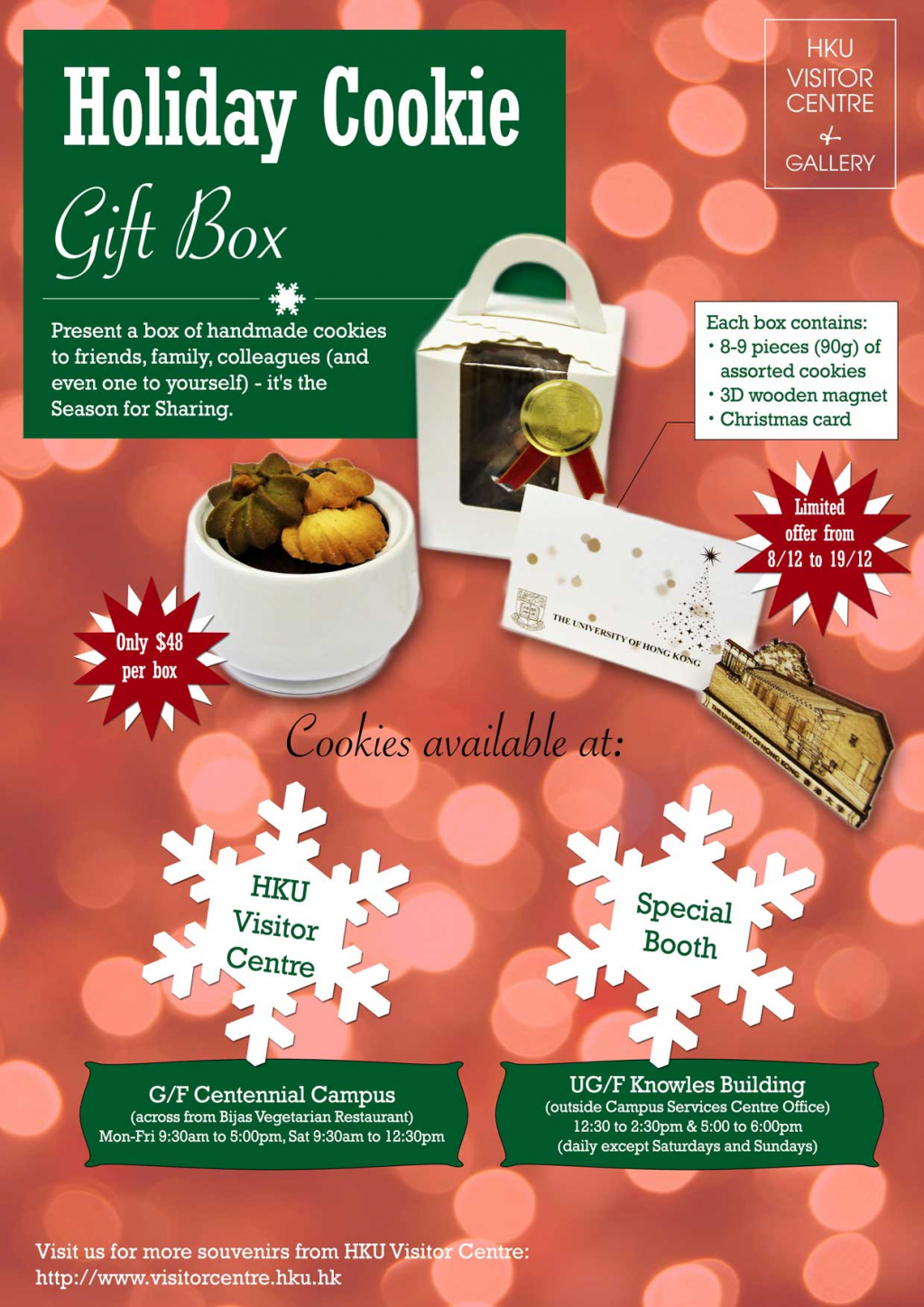 HKU Holiday Cookie Gift Box