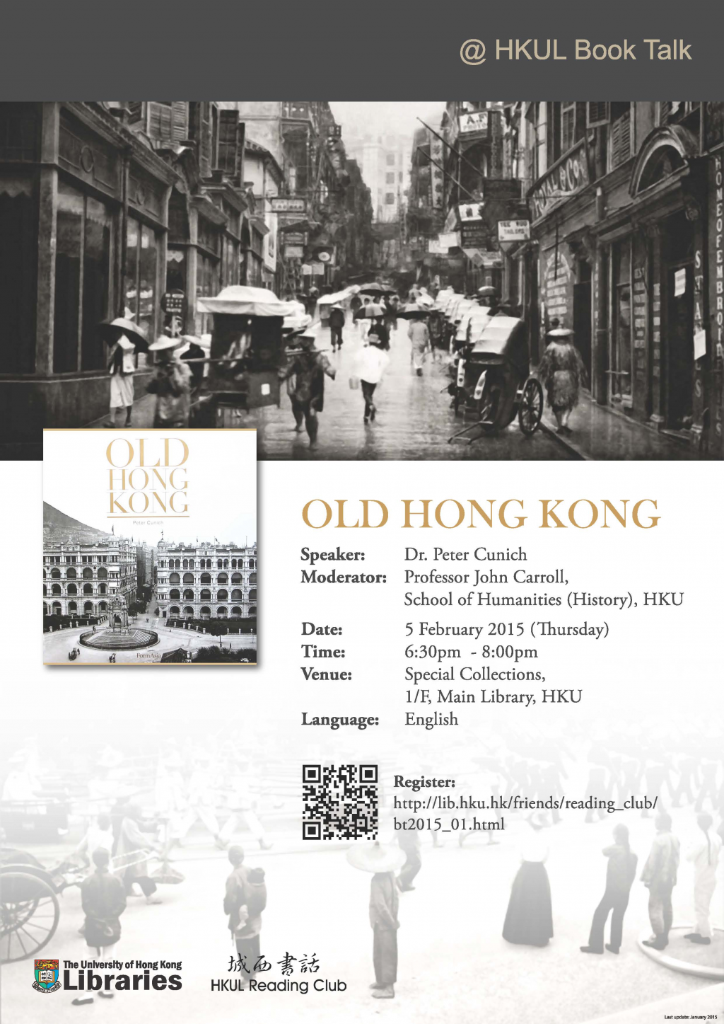HKU Libraries Book Talk Series - Old Hong Kong