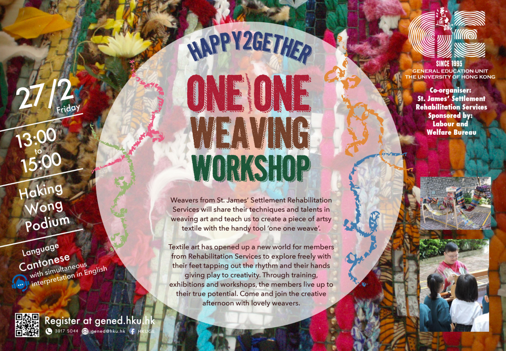 Happy 2gether - One One Weaving Workshop