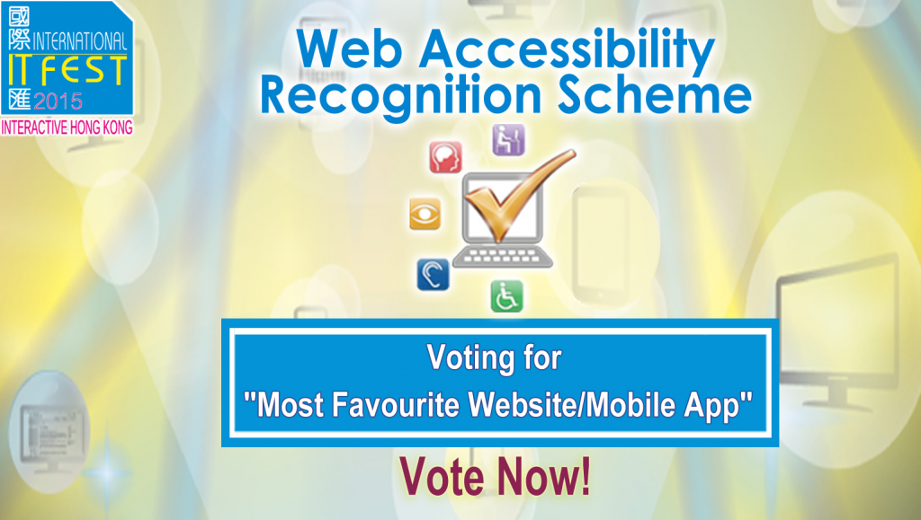 Support web accessibility, vote for hku.hk!