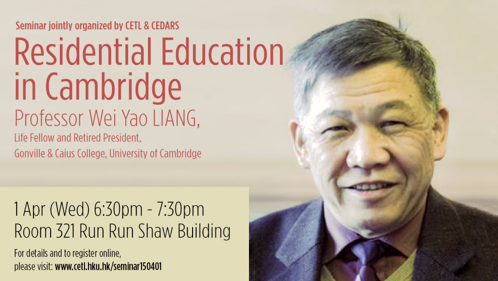 Seminar jointly organized by CETL & CEDARS: Residential Education in Cambridge