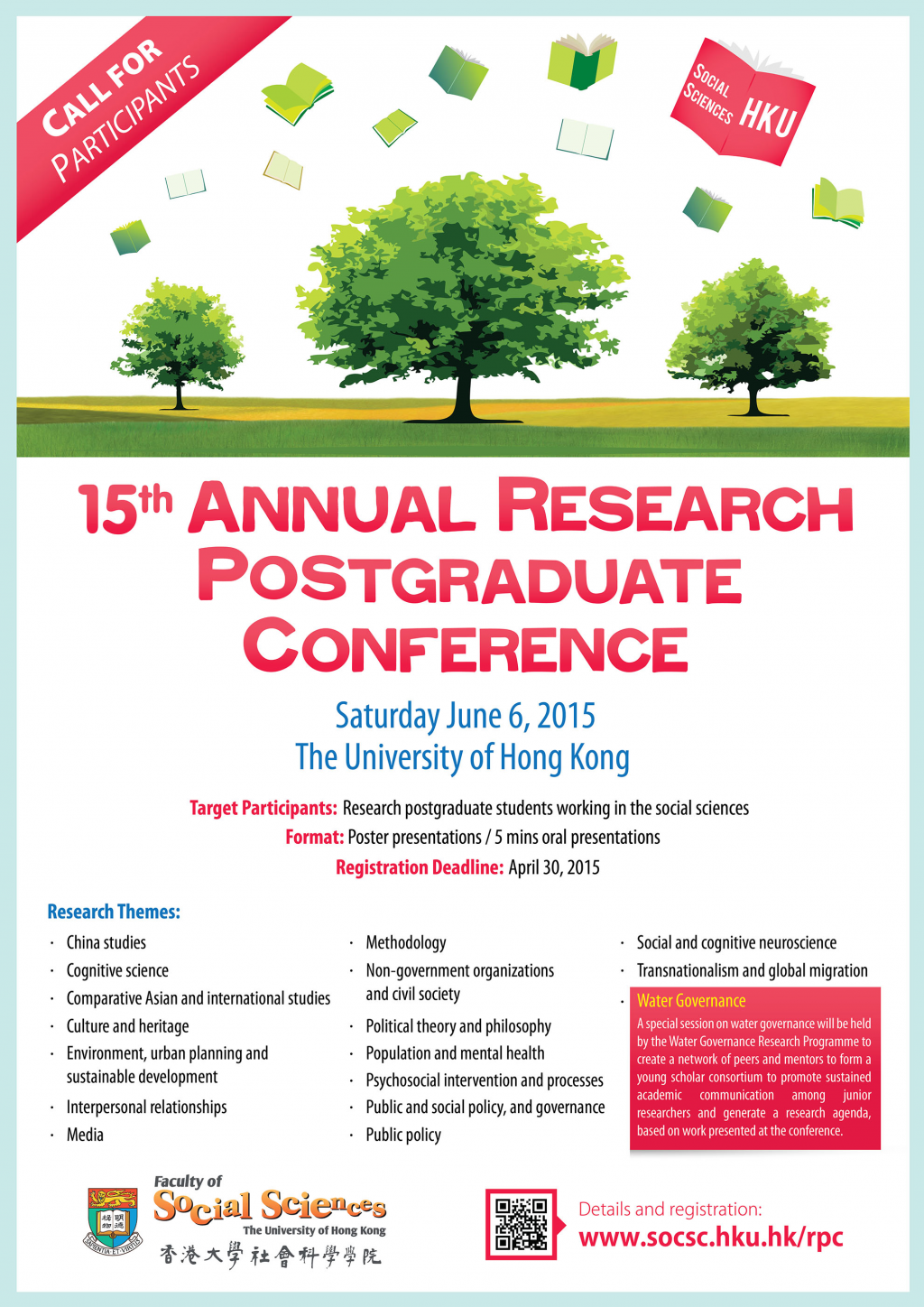 15th Annual Research Postgraduate Conference