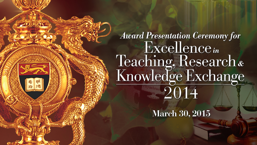 Award Presentation Ceremony for Excellence in Teaching, Research and Knowledge Exchange 2014