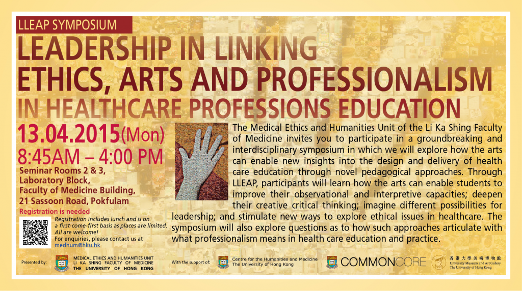 Invitation to Symposium: Leadership in Linking Ethics, Arts and Professionalism (LLEAP) in Healthcare Professions Education  