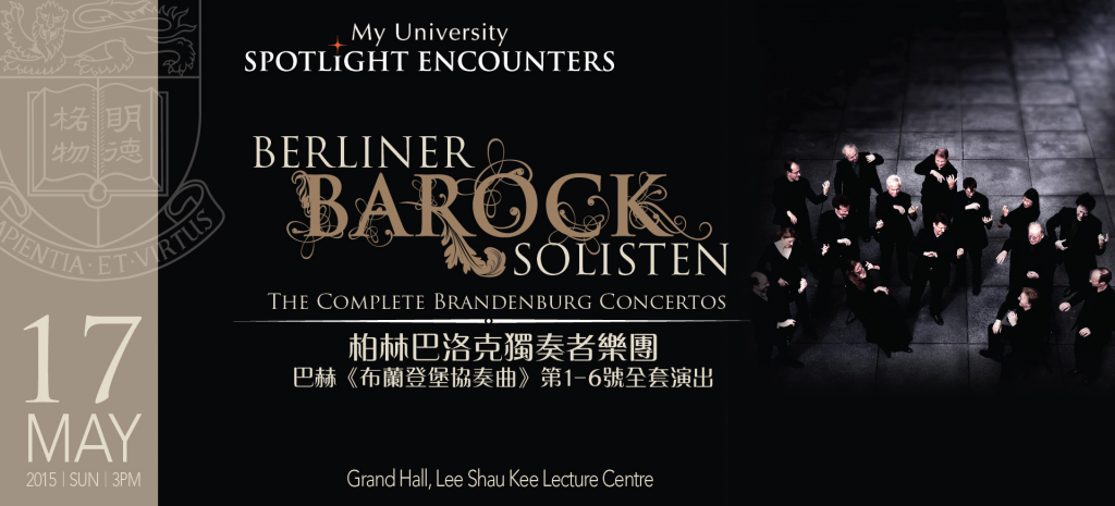Berliner Barock Solisten presents the complete Brandenburg concertos at HKU  