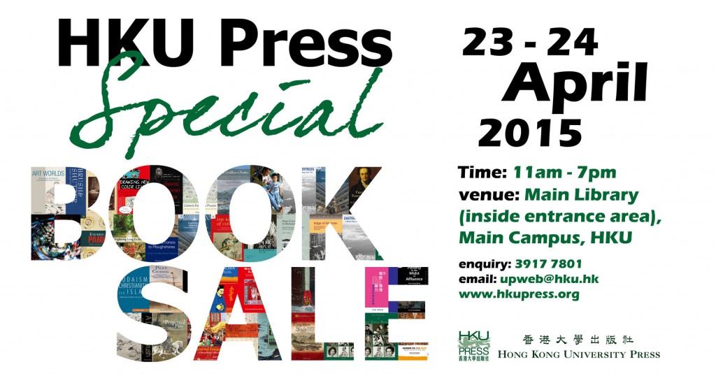 HKU Press Special Book Sale
