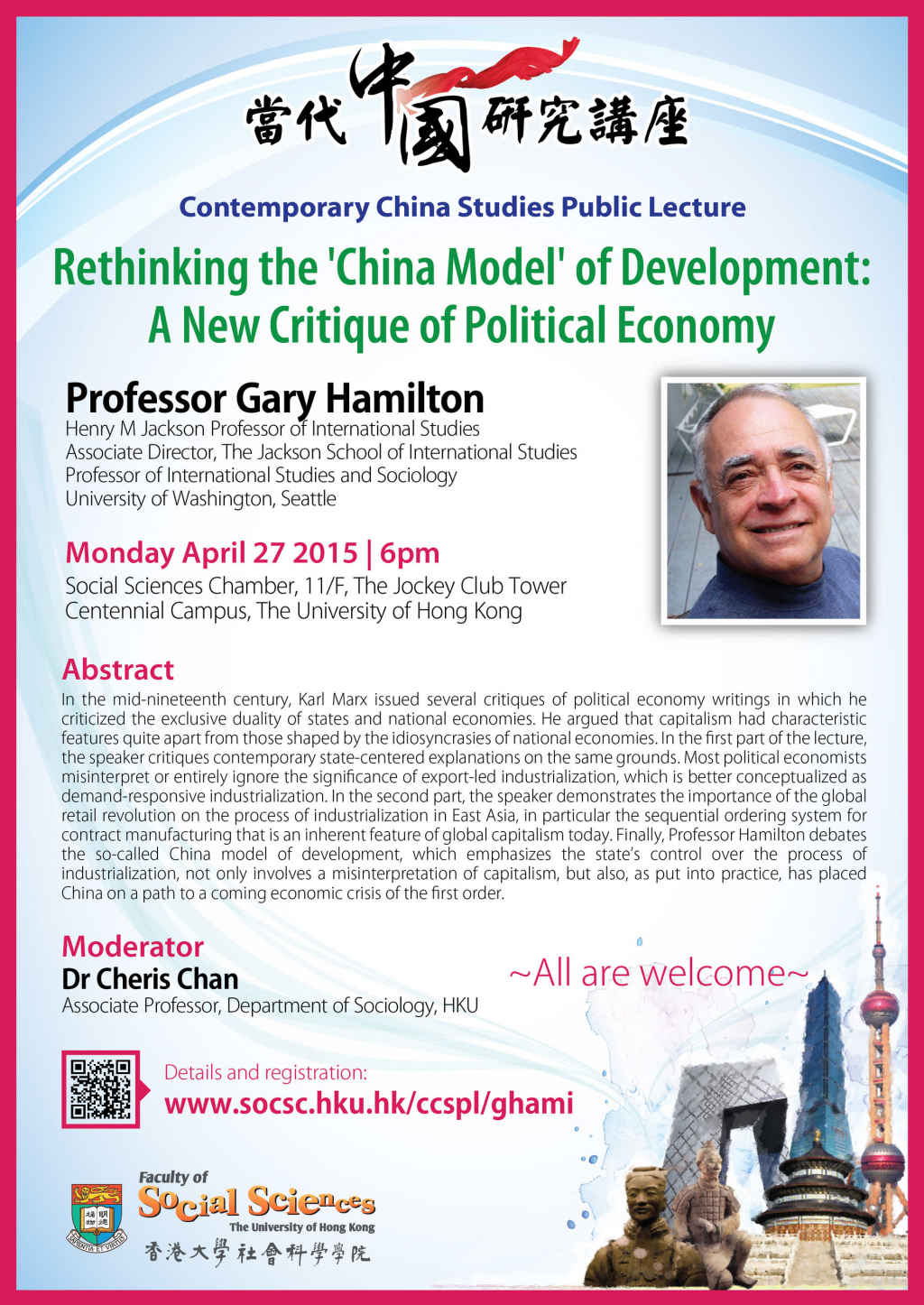 Rethinking the 'China Model' of Development: A New Critique of Political Economy