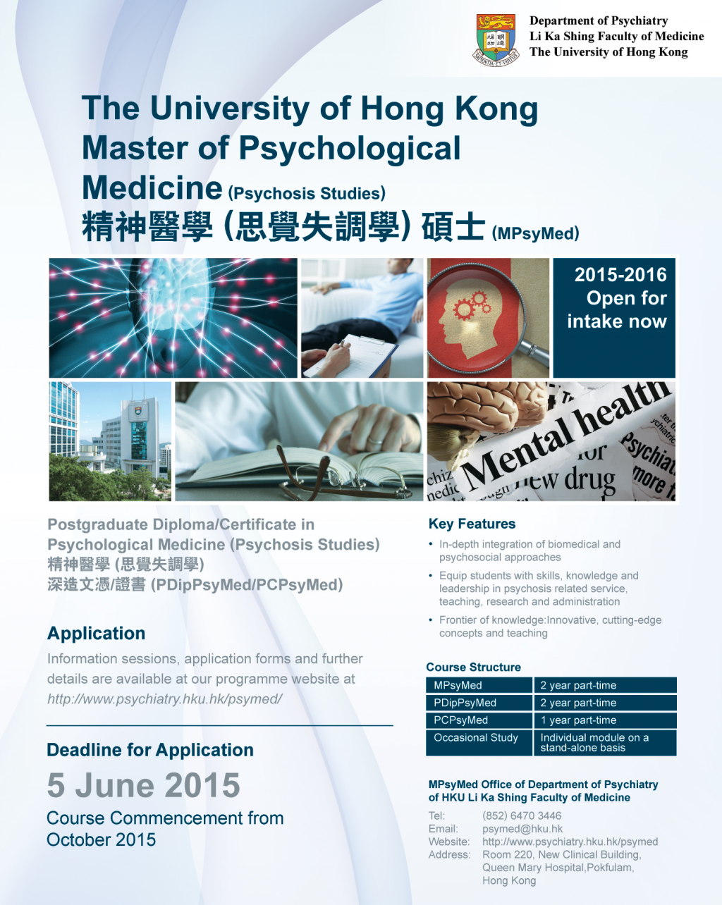 Apply HKU MPsyMed by June 5 