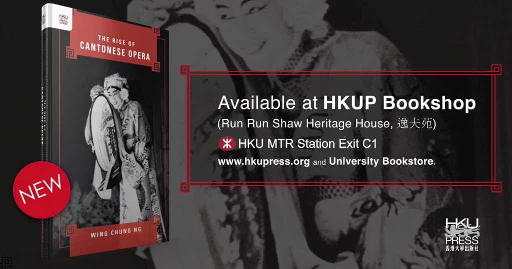 HKU Press New Book Release: The Rise of Cantonese Opera