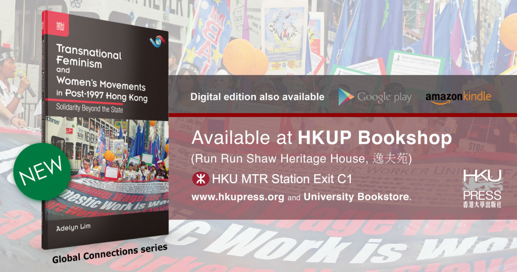 HKU Press New Book Release: Transnational Feminism and Women's Movements in Post-1997 Hong Kong