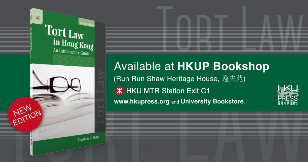 HKU Press New Book Release: Tort Law (Second Edition)