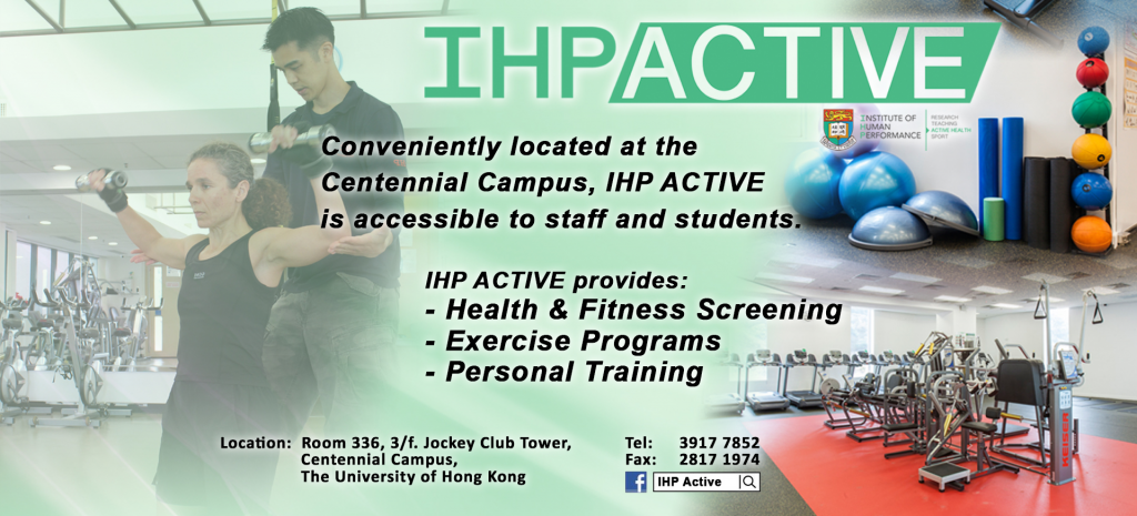 IHP Active - Centennial Campus, Jockey Club Tower, 3F