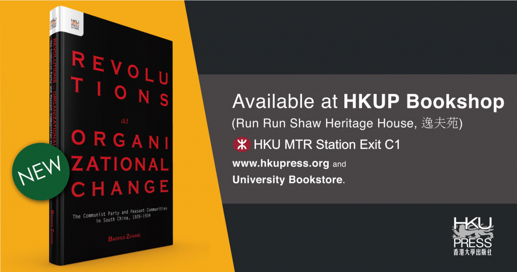 HKU Press New Book Release - Revolutions as Organizational Change