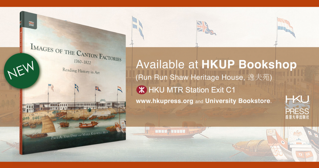 HKU Press New Book Release - Images of the Canton Factories 1760-1822