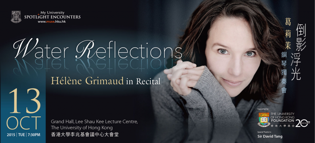 Water Reflections: Helene Grimaud in Recital