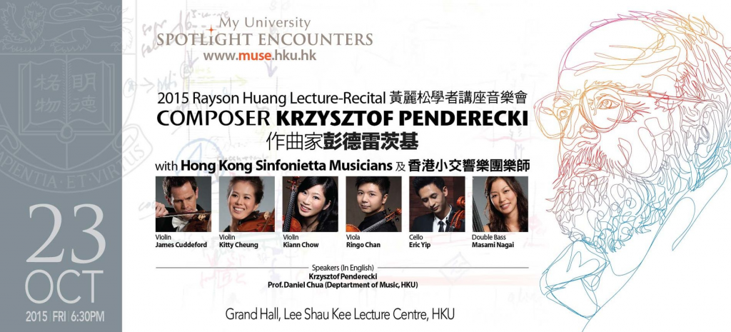 Composer Krzysztof Penderecki with Hong Kong Sinfonietta Musicians