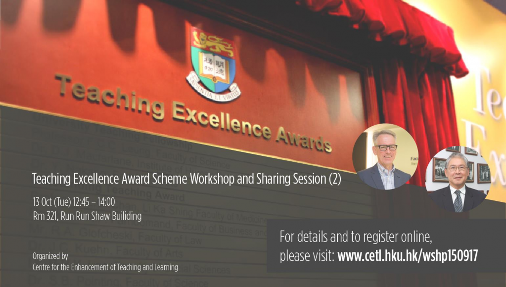 CETL Teaching Excellence Award Scheme (TEAS) Workshop and Sharing Session 2