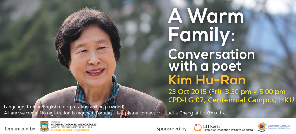 A Warm Family: Conversation with a poet Kim Hu-Ran