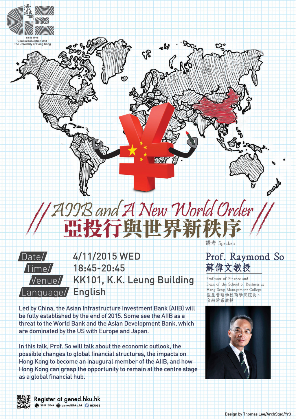 AIIB and A New World Order 