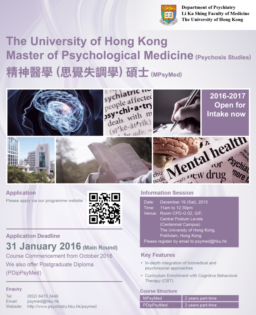 Master in Psychological Medicine Open for applicaiton (info session on Dec19) Course application deadline by Jan31
