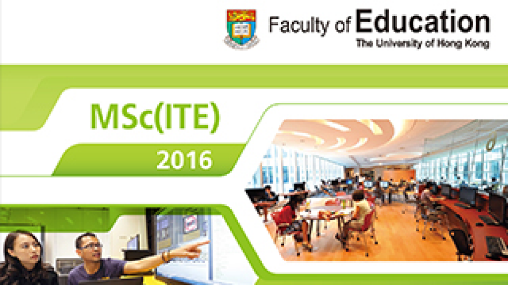 Information Session of MSc(ITE)