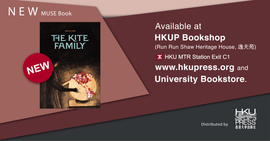 HKU Press New Distributed Book Release - The Kite Family