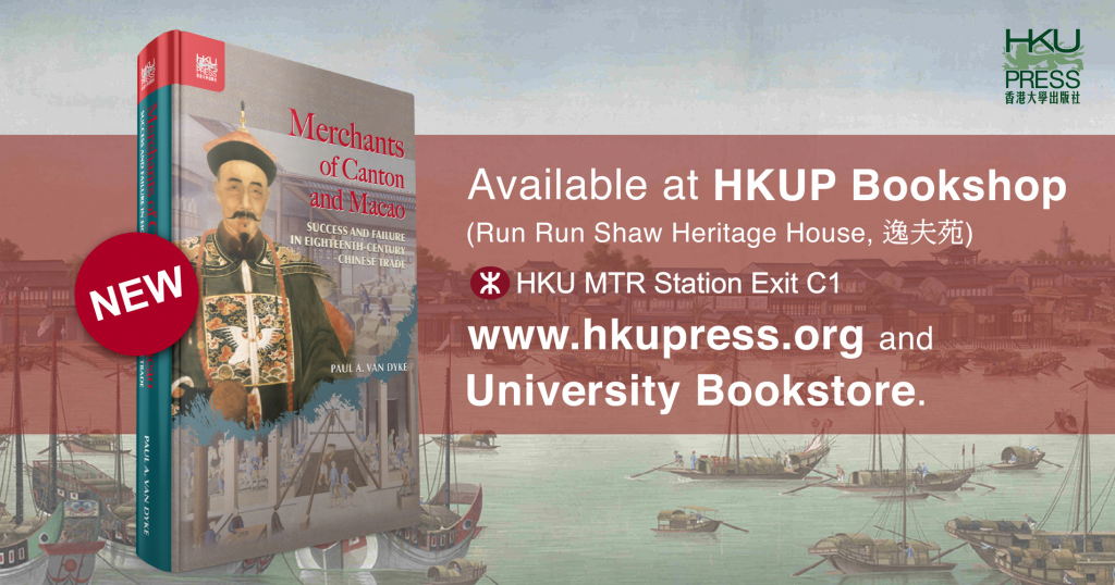 New Book Release - Merchants of Canton and Macao