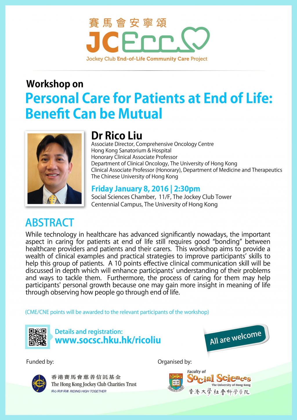 Workshop on Personal Care for Patients at End of Life: Benefit Can Be Mutual