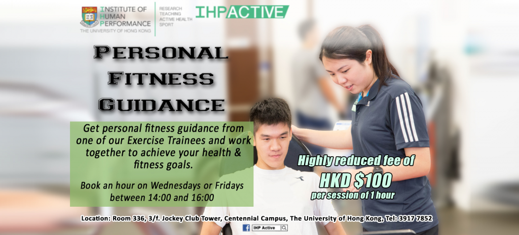 IHP Active: Personal Fitness Guidance