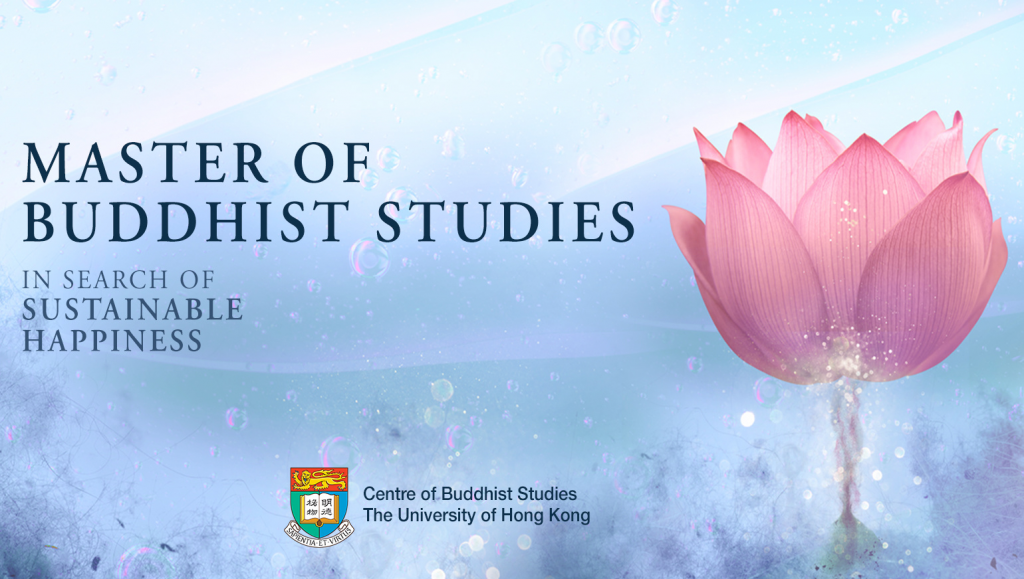 Master of Buddhist Studies 2016-17 --- In Search of Sustainable Happiness