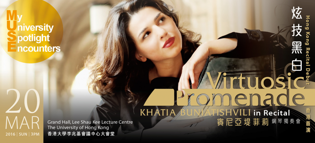 Virtuosic Promenade: Khatia Buniatishvili in Recital