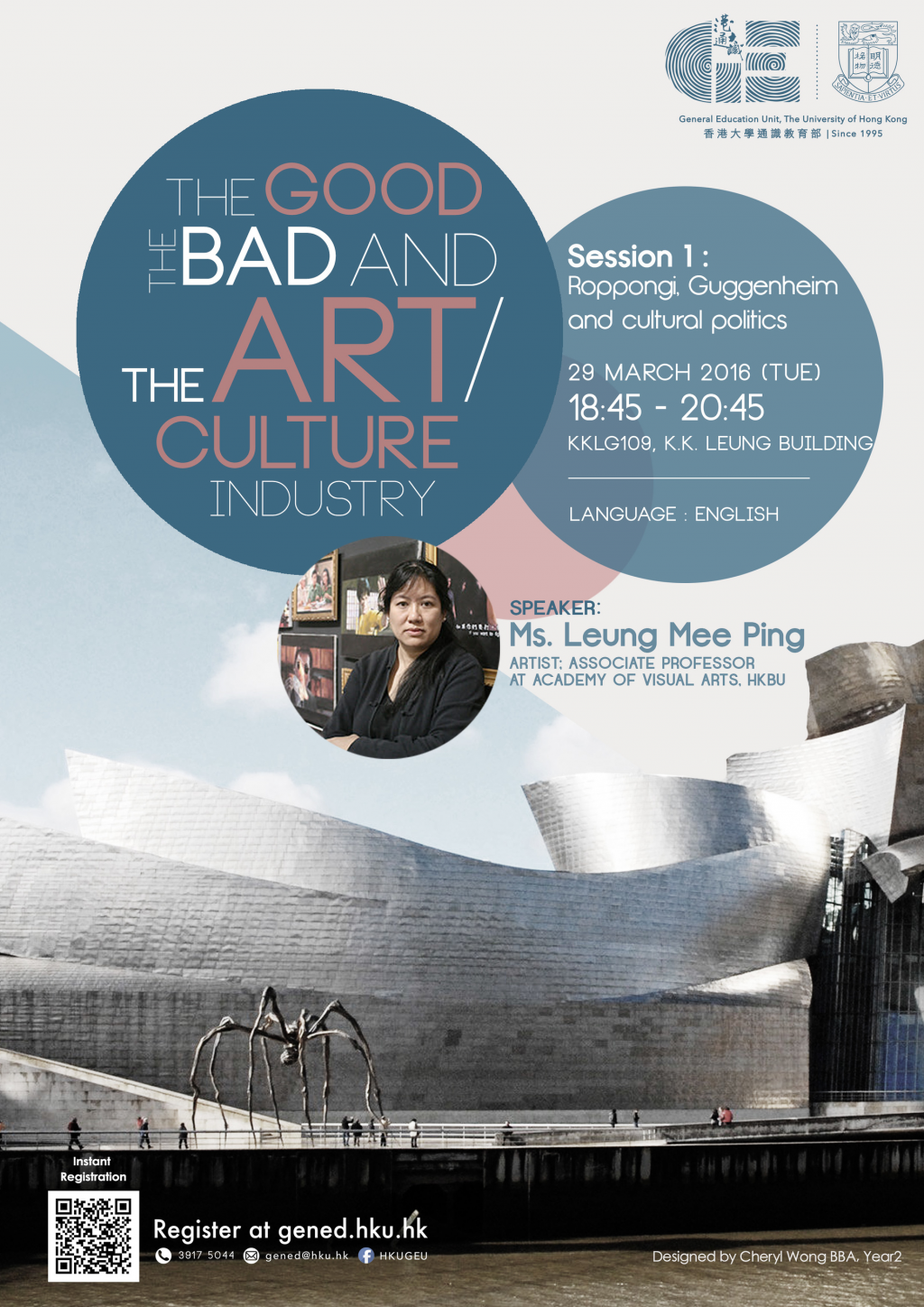 The Good, the Bad and the Art/Cultural Industry