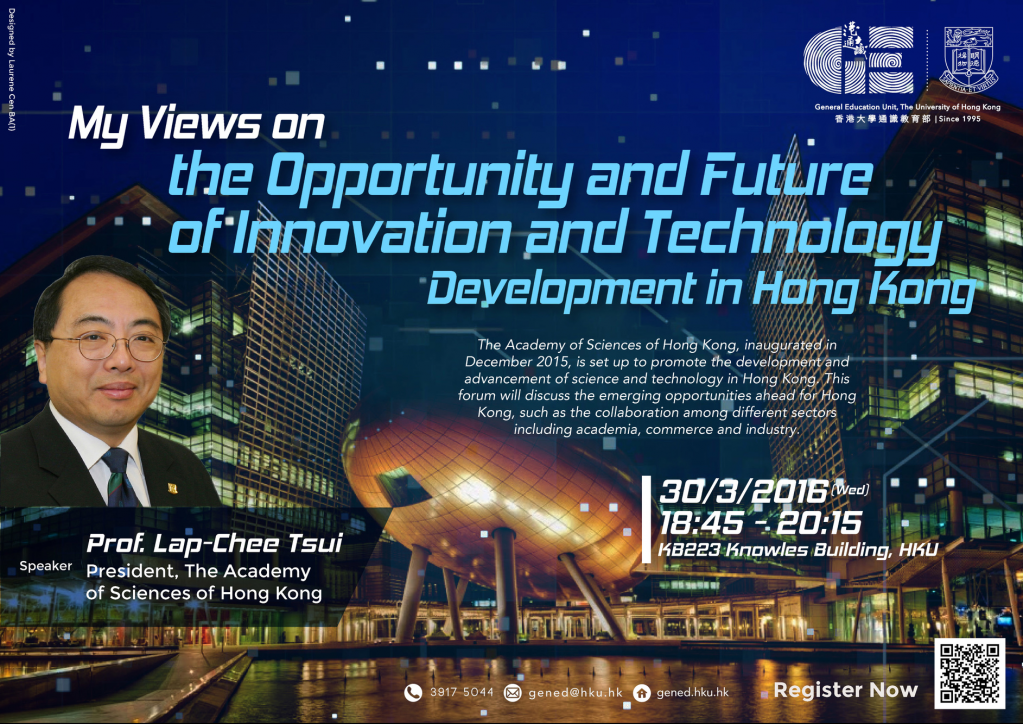 My Views on the Opportunity and Future of Innovation and Technology Development in Hong Kong