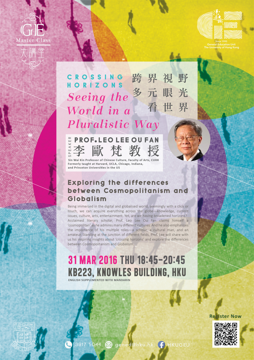Prof. Leo Lee (李歐梵教授) Crossing Horizons - Seeing the World in a Pluralistic Way
