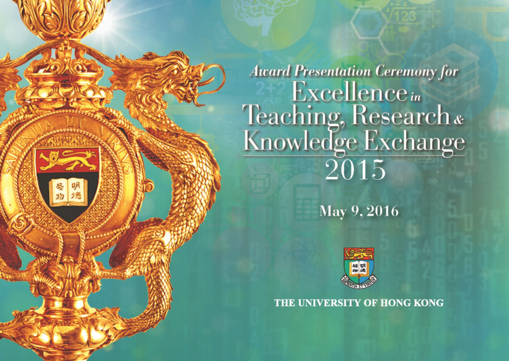 Award Presentation Ceremony for Excellence in Teaching, Research and Knowledge Exchange 2015