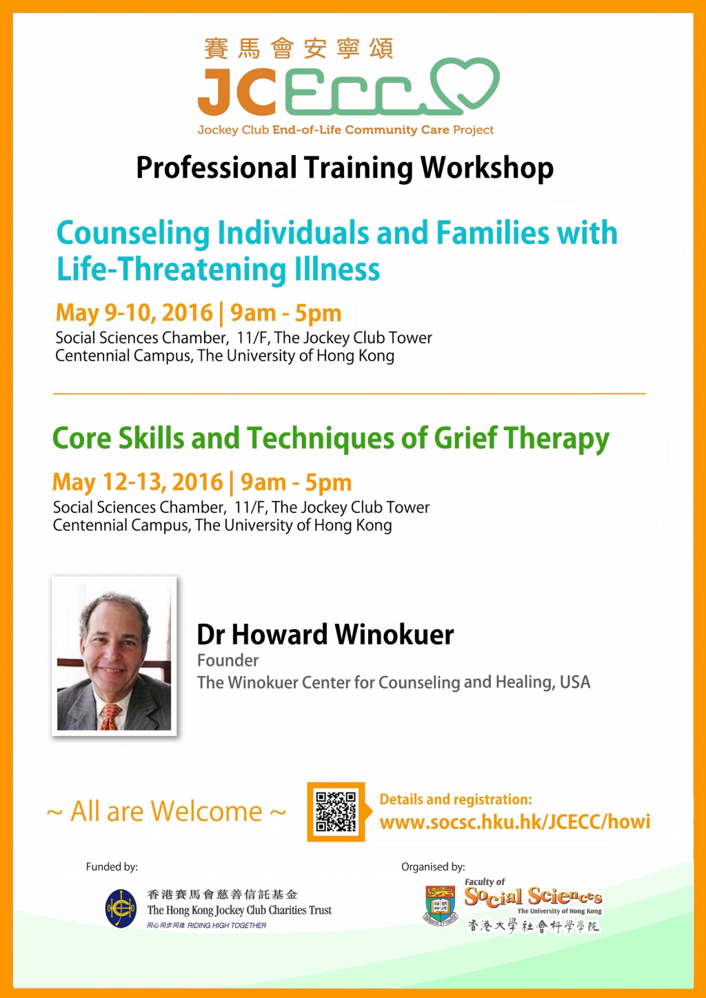 Workshop on Counseling Individuals and Families with Life-Threatening Illness / Core Skills and Techniques of Grief Therapy