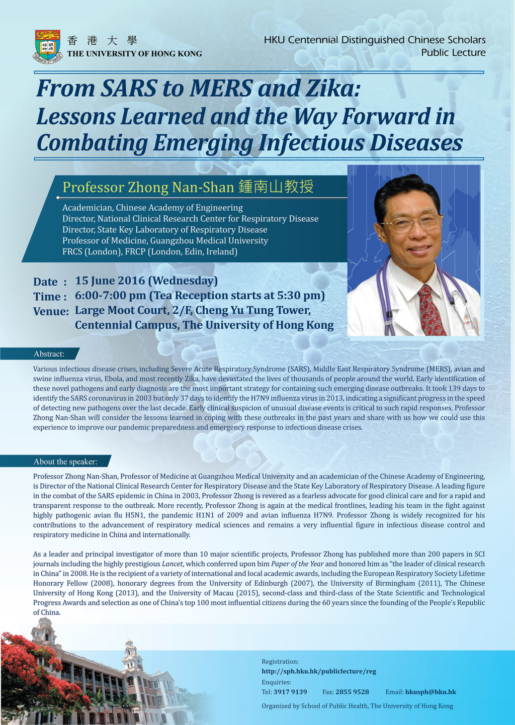 Public Lecture by Professor Zhong Nan-Shan on Emerging Infectious Diseases