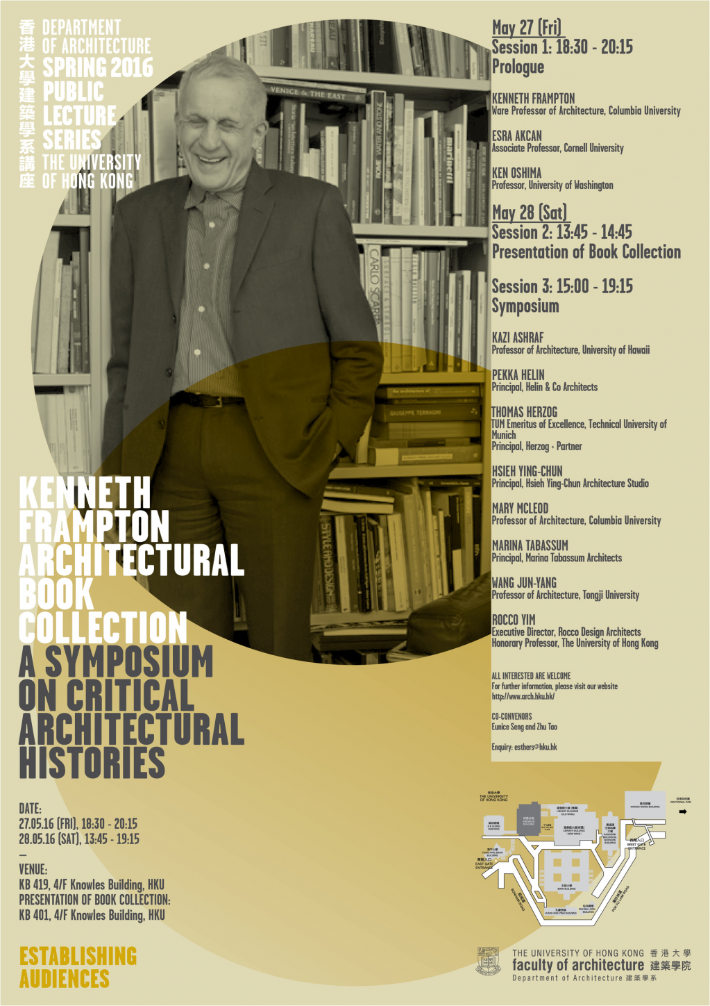 Kenneth Frampton Architectural Book Collection: A Symposium on Critical Architectural Histories